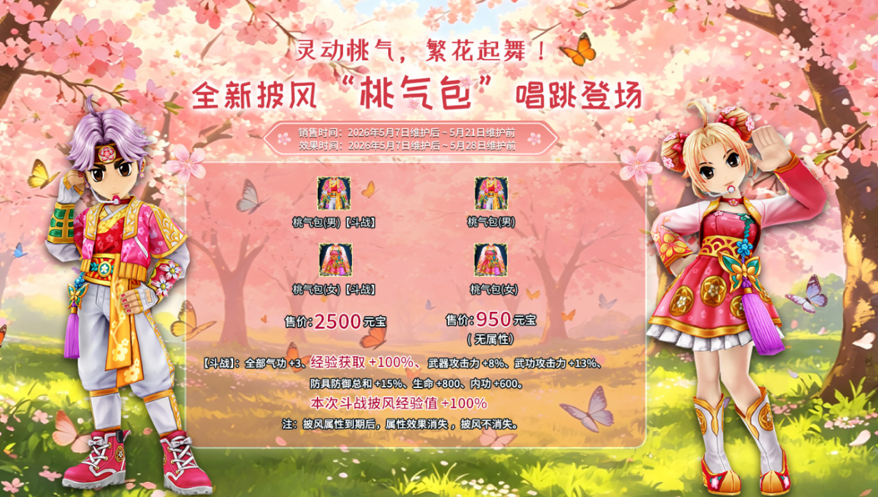 微信图片_2026-05-14_124326_350.png