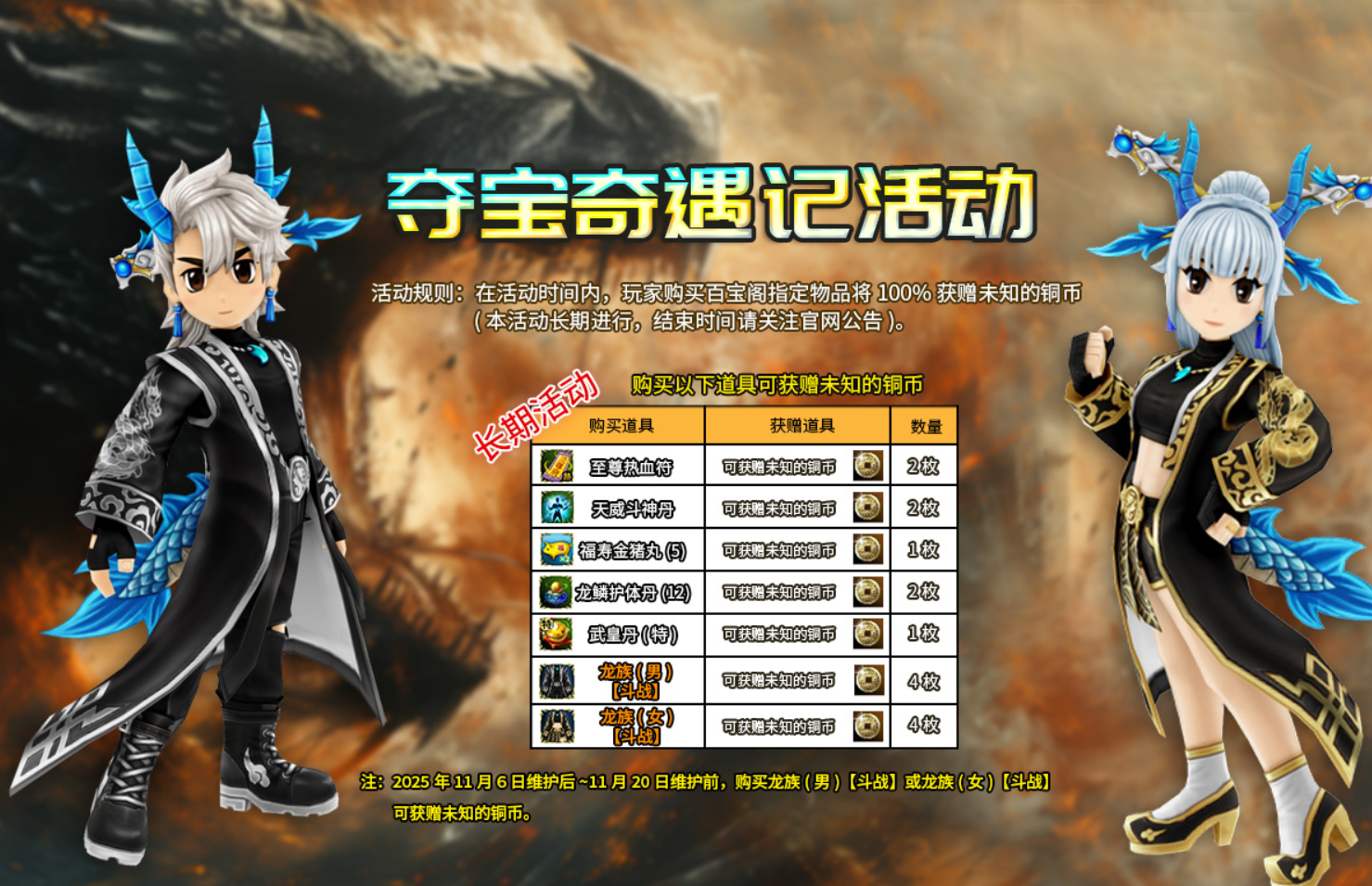 详细阅读:热血江湖sf本周活动详情-2025年11月17日 热血江湖sf本周活动详情-2025年11月17日