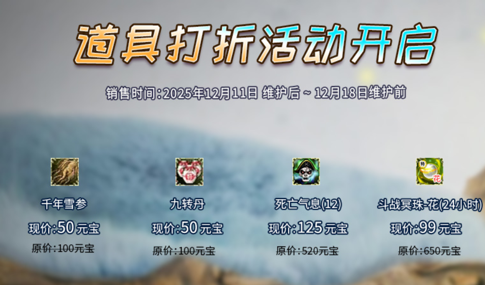 详细阅读:本周活动详情-2025年12月12日 本周活动详情-2025年12月12日