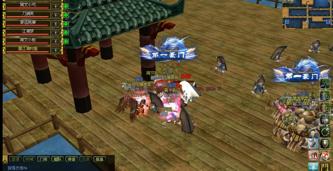 【热血江湖攻略】第1期：小刀55了，刷湖正好