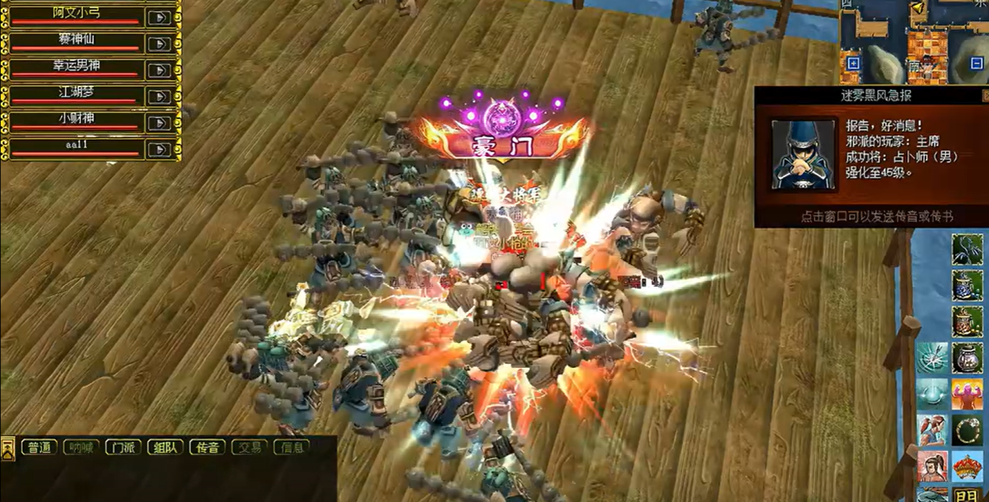 【热血江湖攻略】第4期：参加势力战人多，打boss狂爆元宝